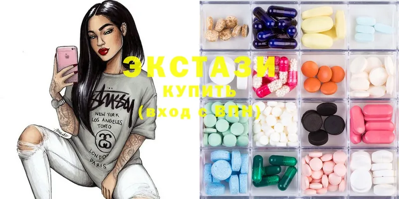 Ecstasy mix  Курган 